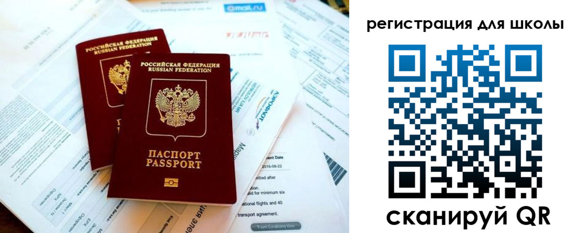 временная регистрация законно в Усолье-Сибирском
