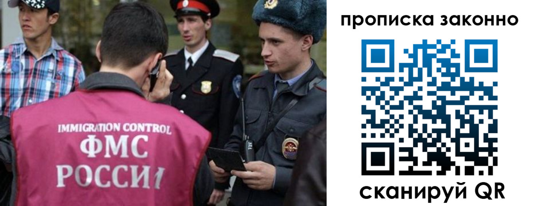 пропишу в квартире в Усолье-Сибирском