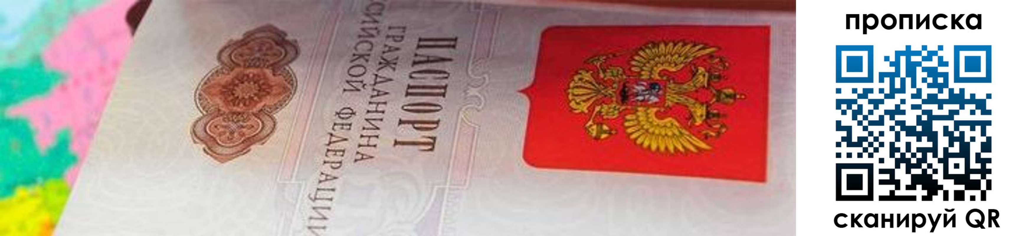 форма 3 в Усолье-Сибирском