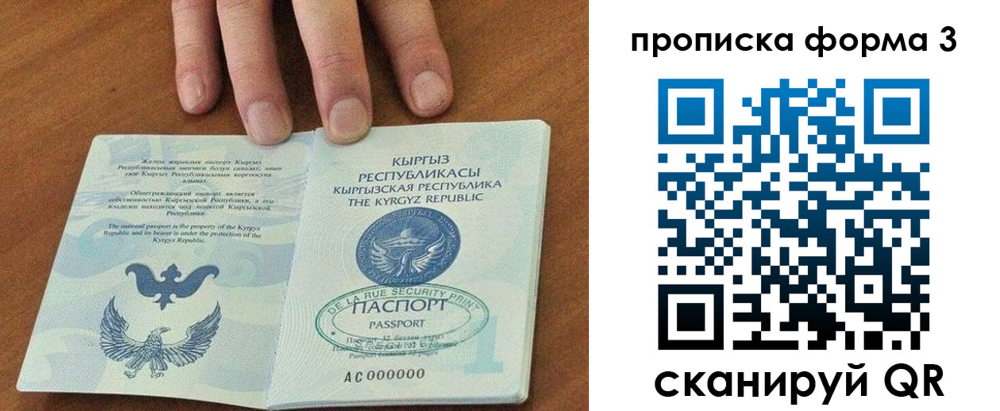 регистрация в Усолье-Сибирском