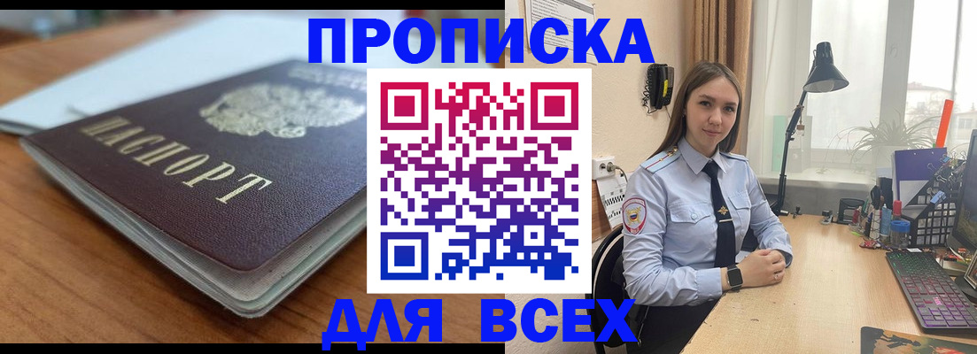 регистрация в Усолье-Сибирском