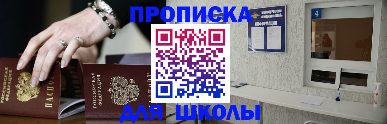 пропишу в квартире в Усолье-Сибирском